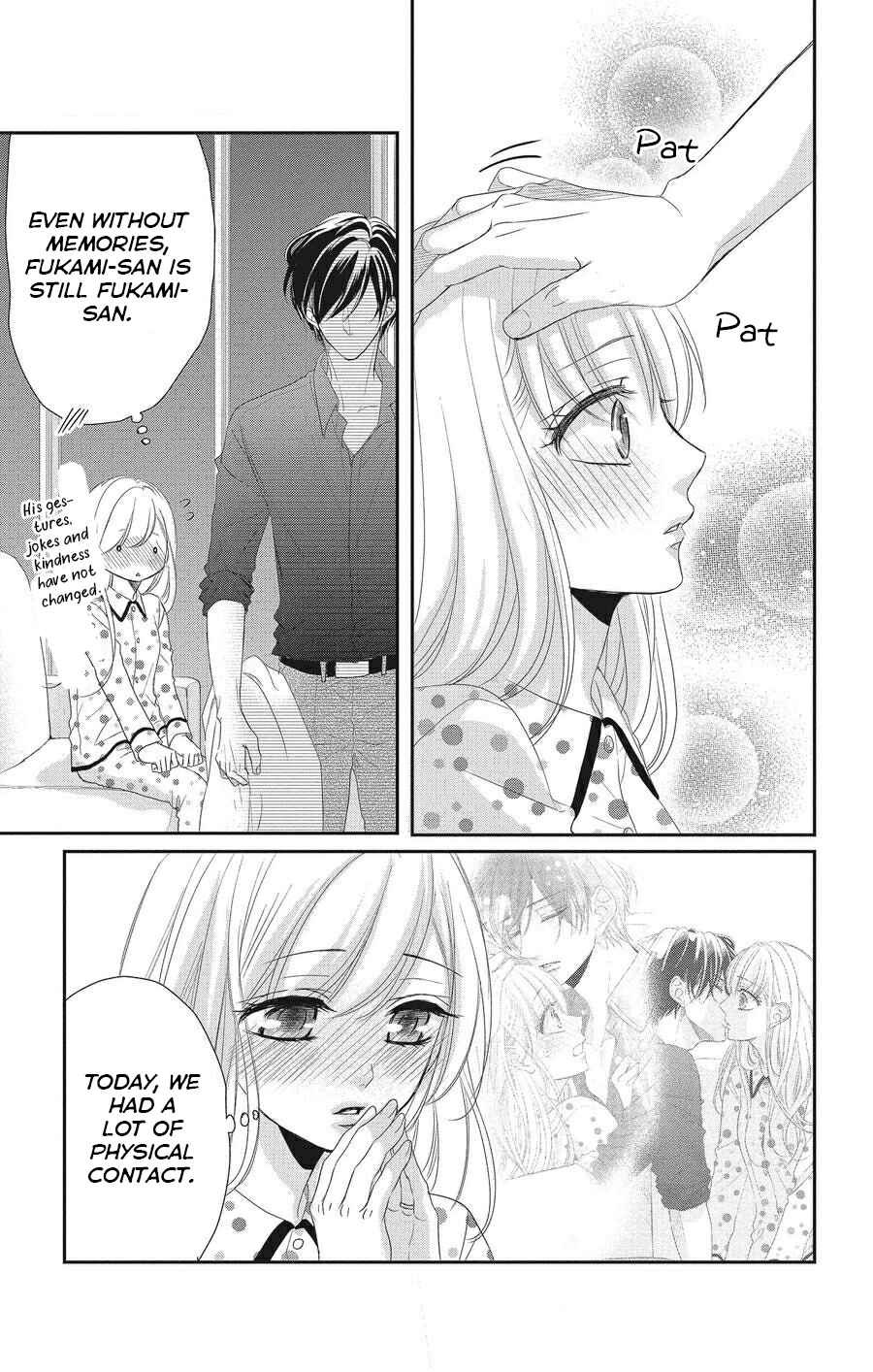 Page 20 Chapter 56 Coffee & Vanilla