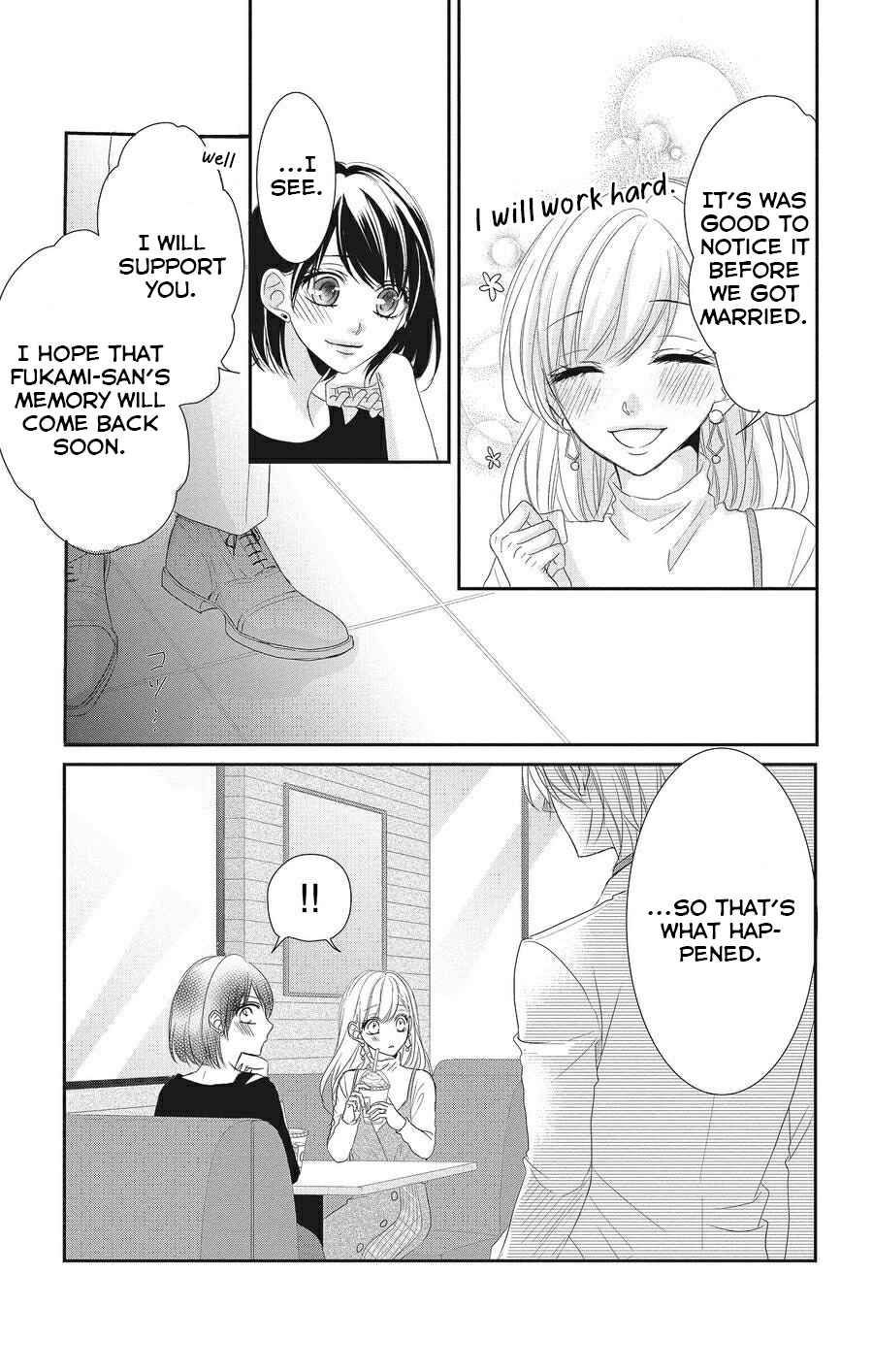 Page 24 Chapter 56 Coffee & Vanilla