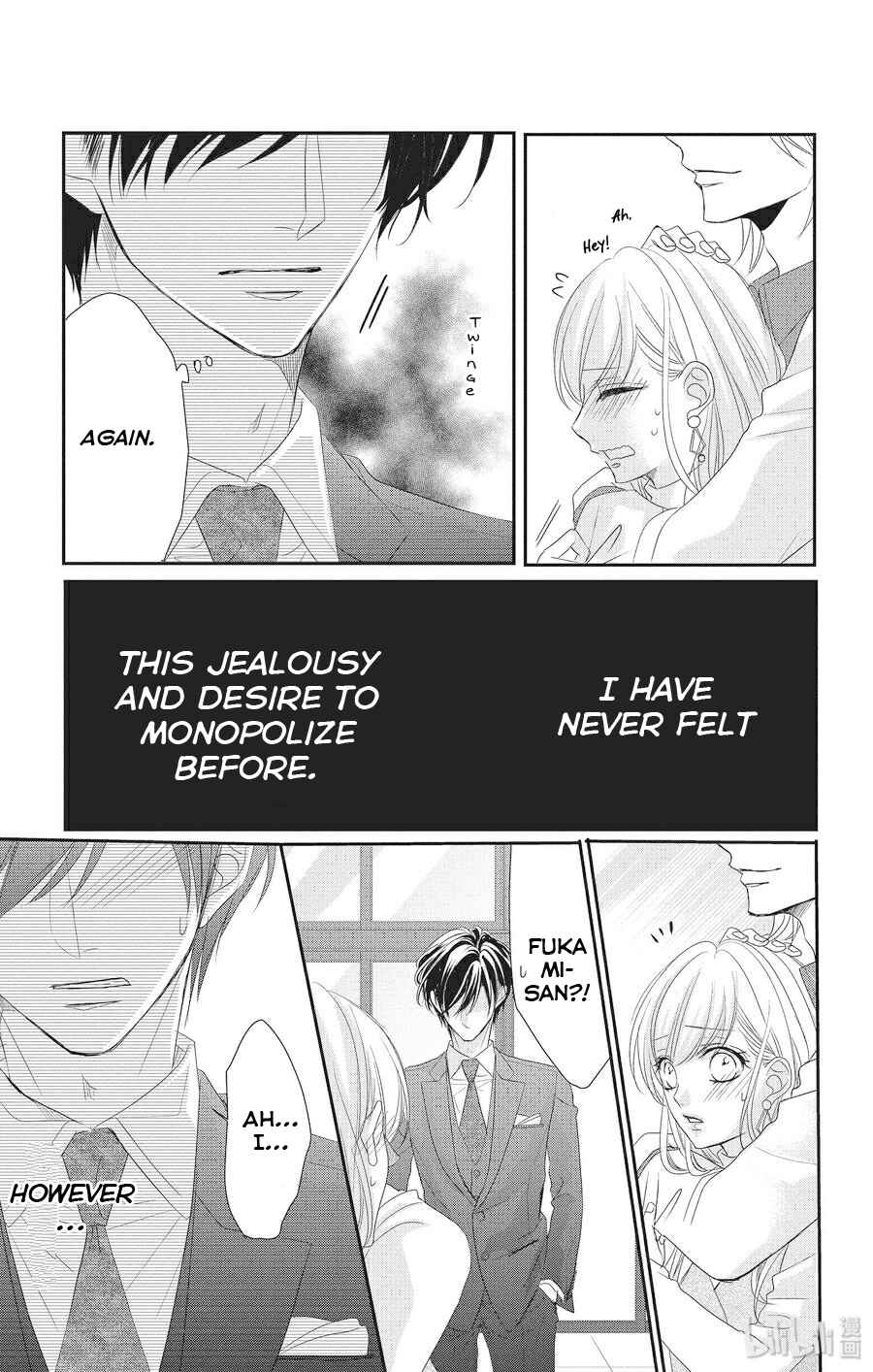 Page 28 Chapter 56 Coffee & Vanilla
