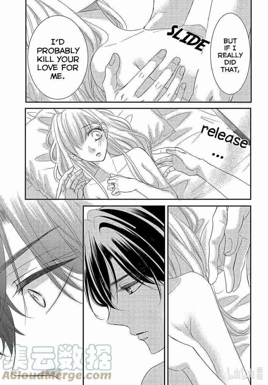 Page 11 Chapter 77 Coffee & Vanilla
