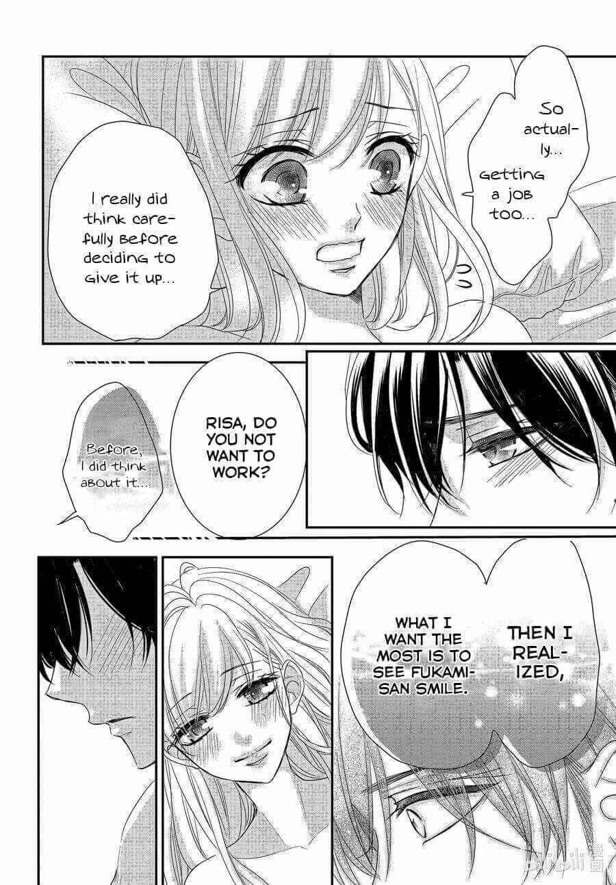 Page 14 Chapter 77 Coffee & Vanilla