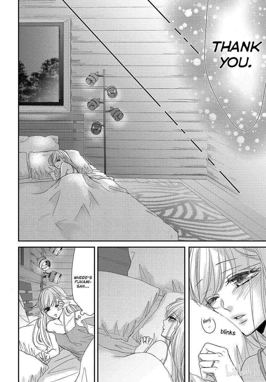 Page 16 Chapter 77 Coffee & Vanilla