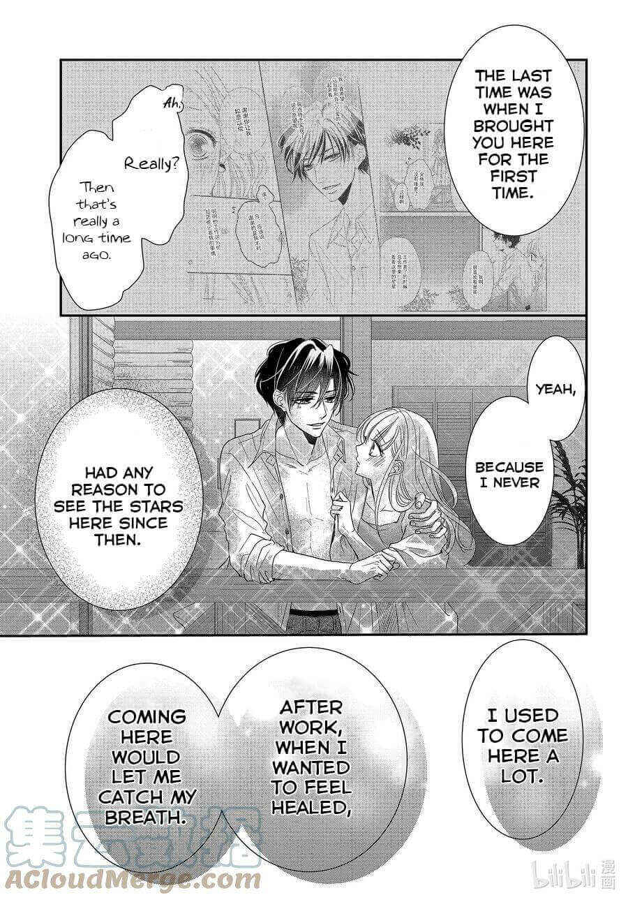 Page 19 Chapter 77 Coffee & Vanilla