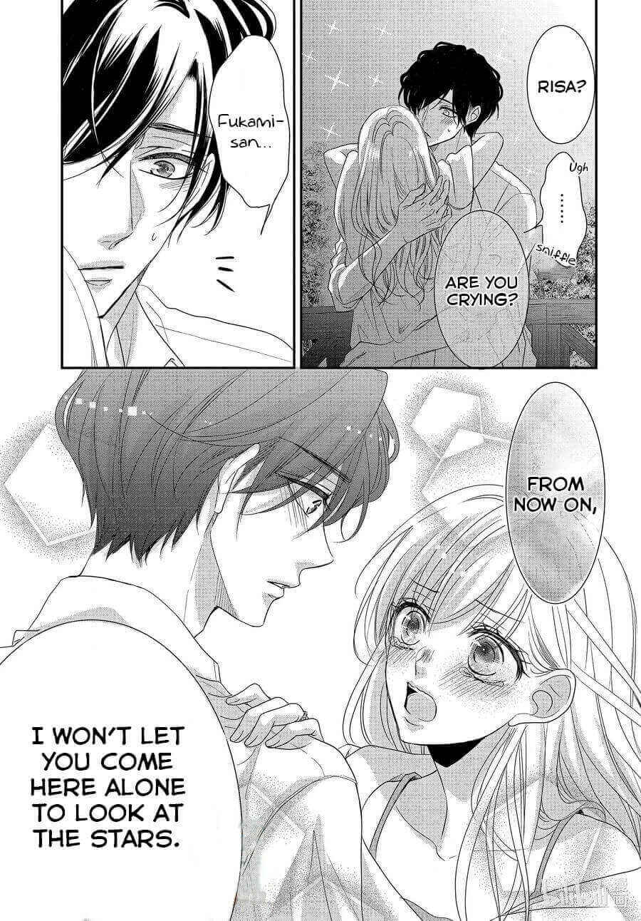Page 23 Chapter 77 Coffee & Vanilla