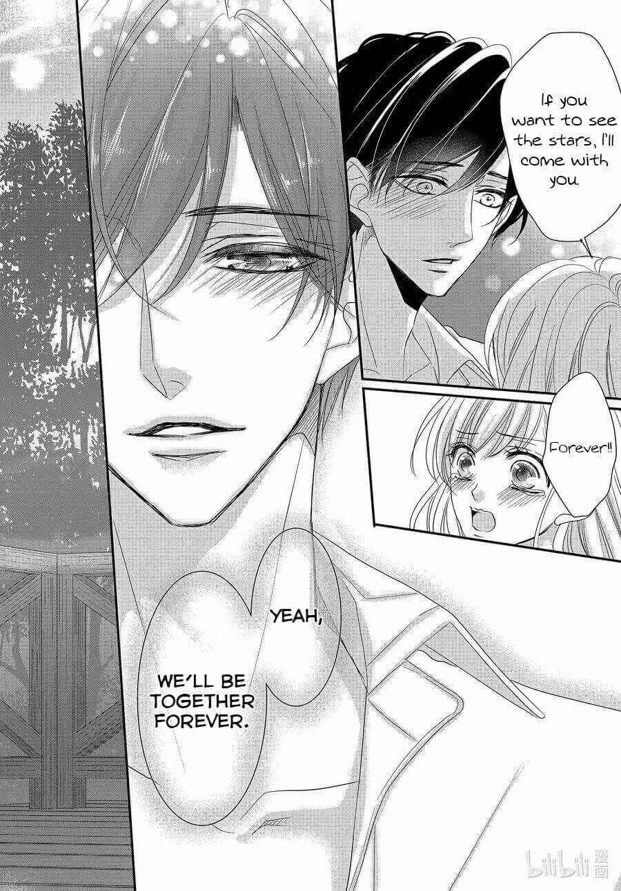 Page 24 Chapter 77 Coffee & Vanilla