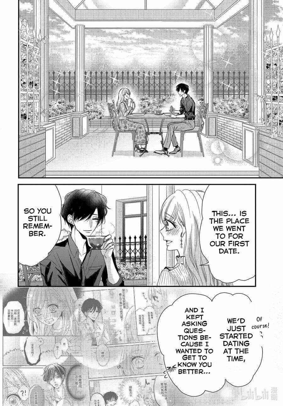 Page 28 Chapter 77 Coffee & Vanilla