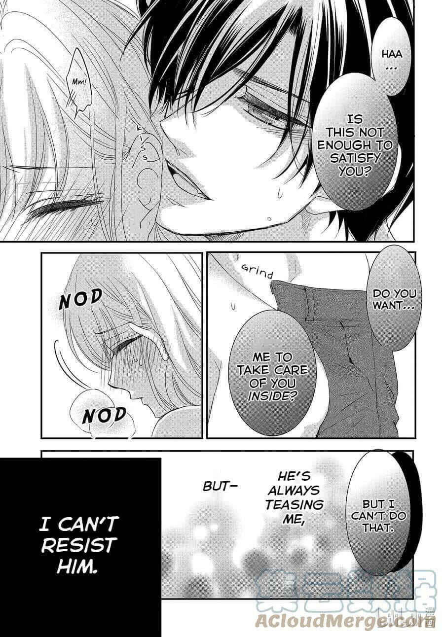 Page 3 Chapter 77 Coffee & Vanilla