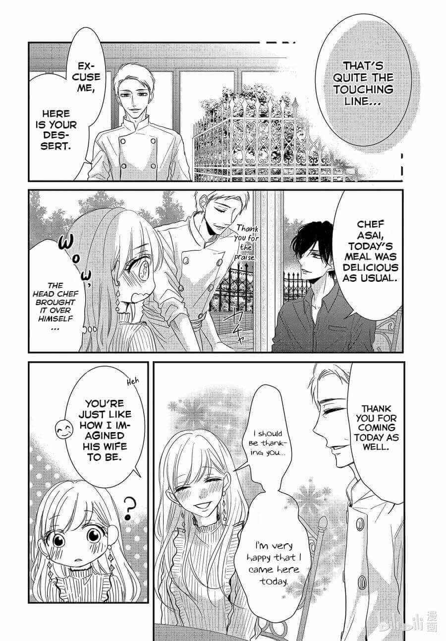 Page 30 Chapter 77 Coffee & Vanilla