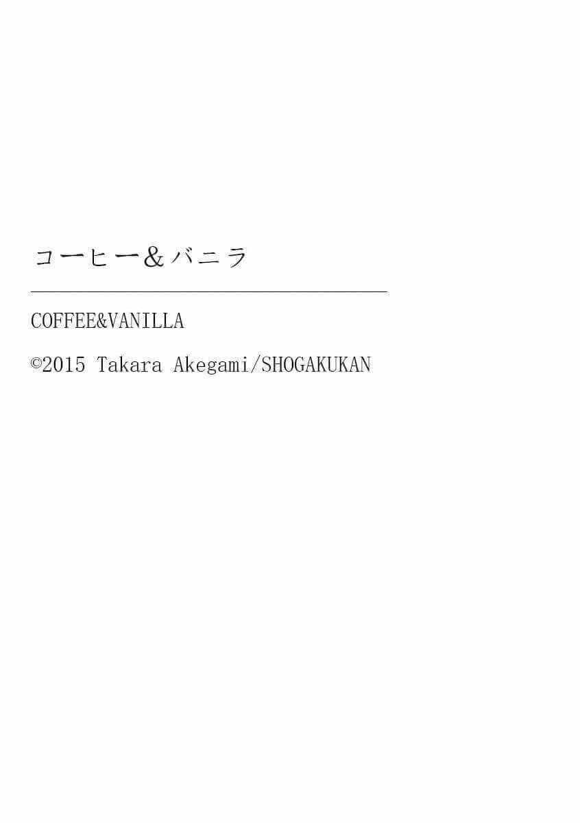 Page 38 Chapter 77 Coffee & Vanilla
