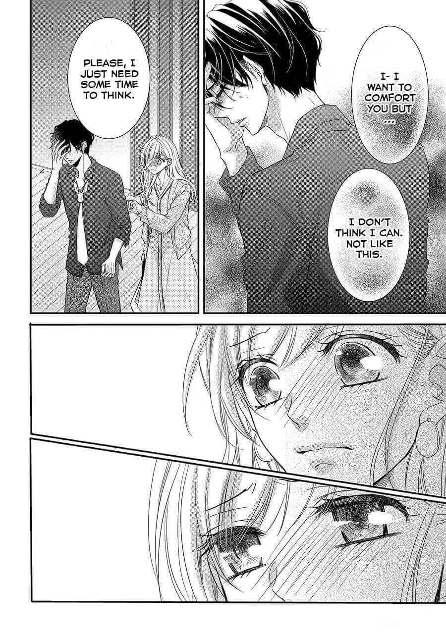 Page 8 Chapter 74 Coffee & Vanilla