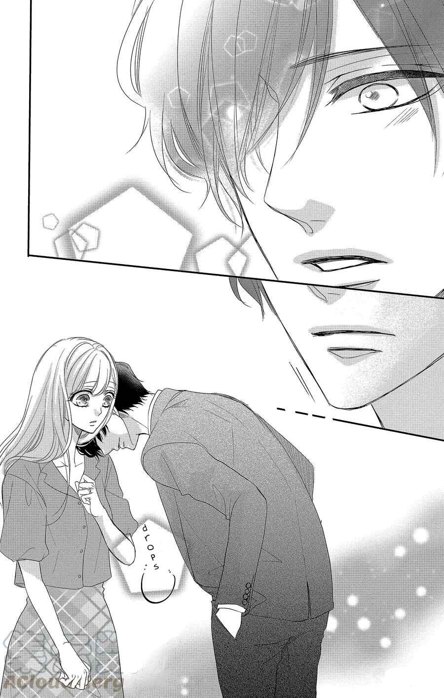 Page 28 Chapter 50 Coffee & Vanilla