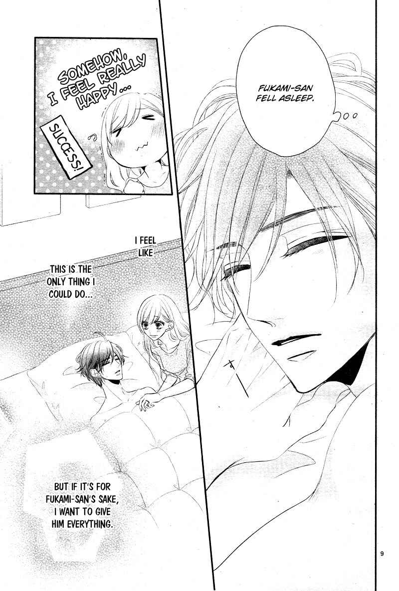 Page 14 Chapter 31 Coffee & Vanilla