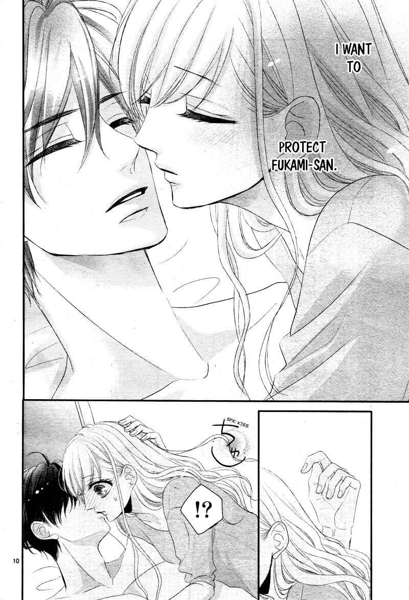 Page 15 Chapter 31 Coffee & Vanilla