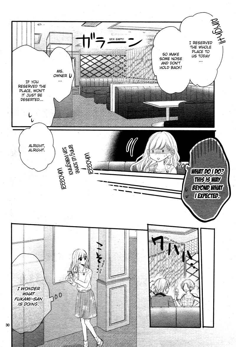 Page 35 Chapter 31 Coffee & Vanilla