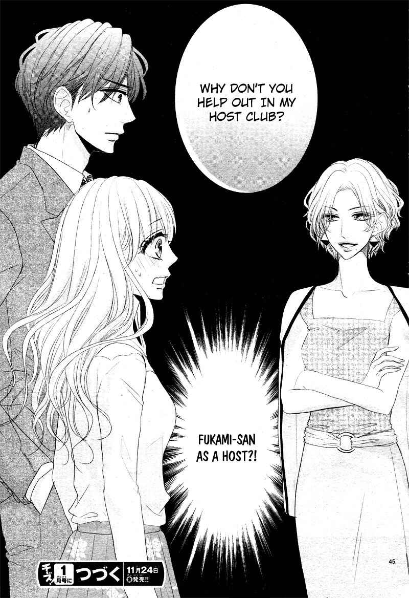 Page 49 Chapter 31 Coffee & Vanilla