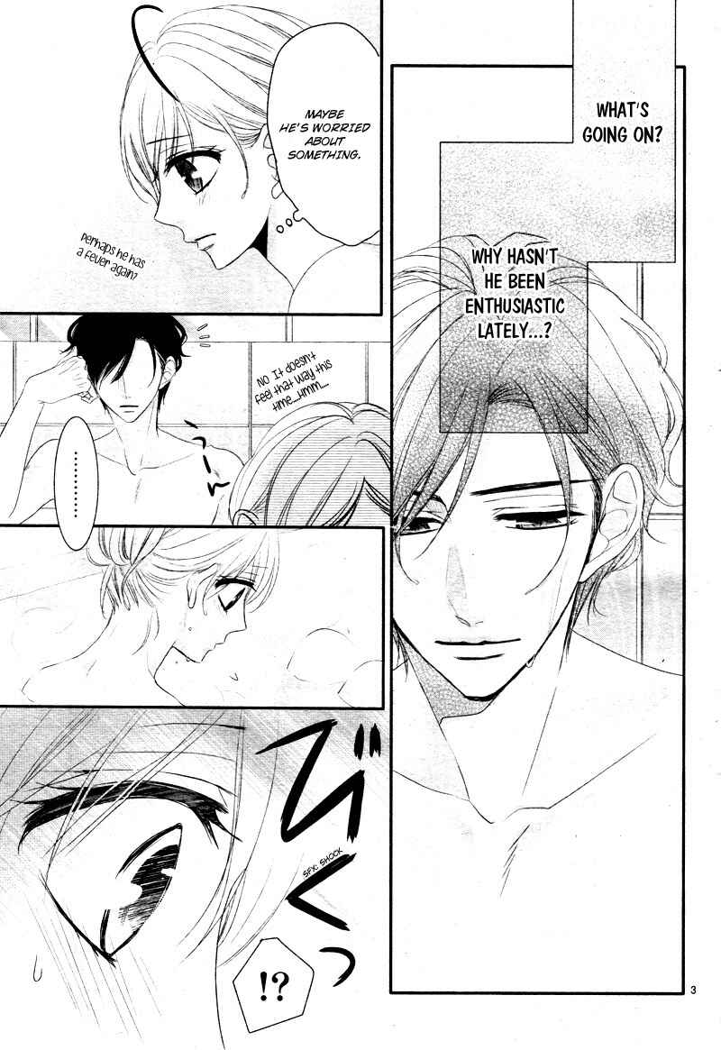 Page 8 Chapter 31 Coffee & Vanilla