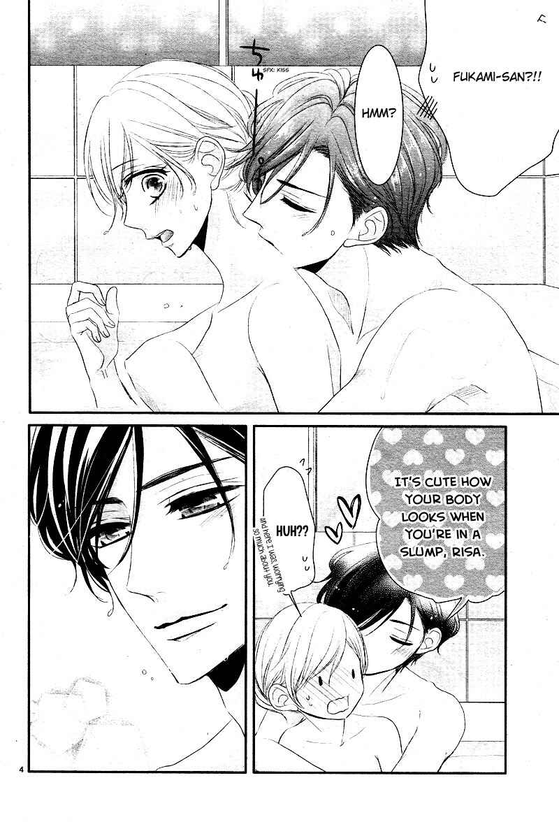 Page 9 Chapter 31 Coffee & Vanilla