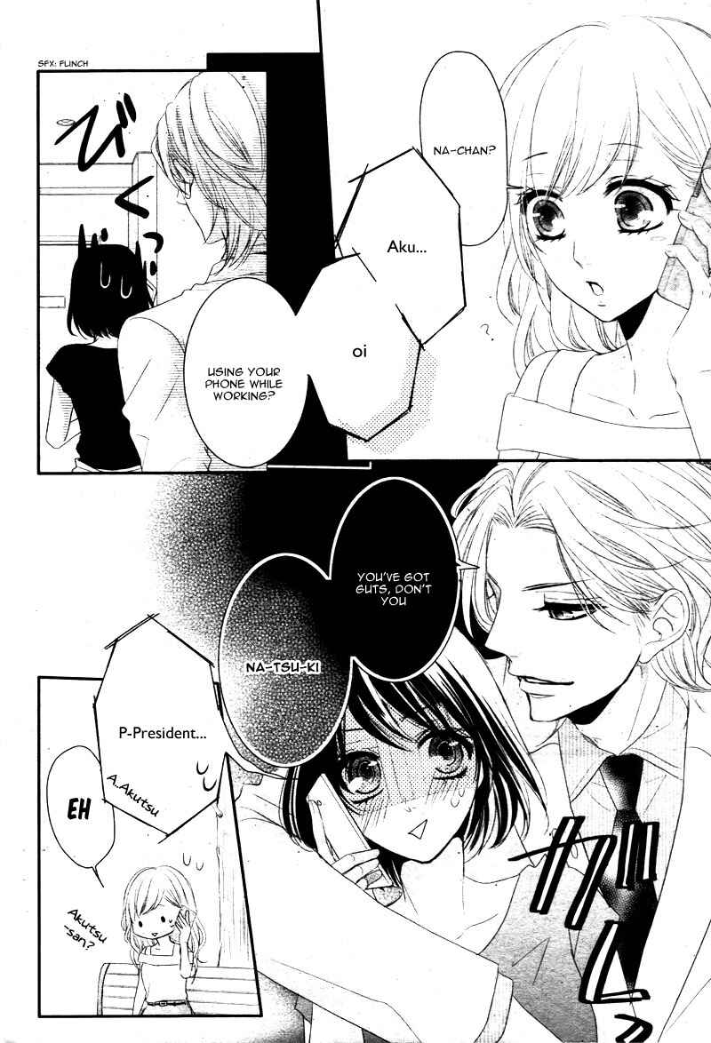 Page 39 Chapter 18 Coffee & Vanilla