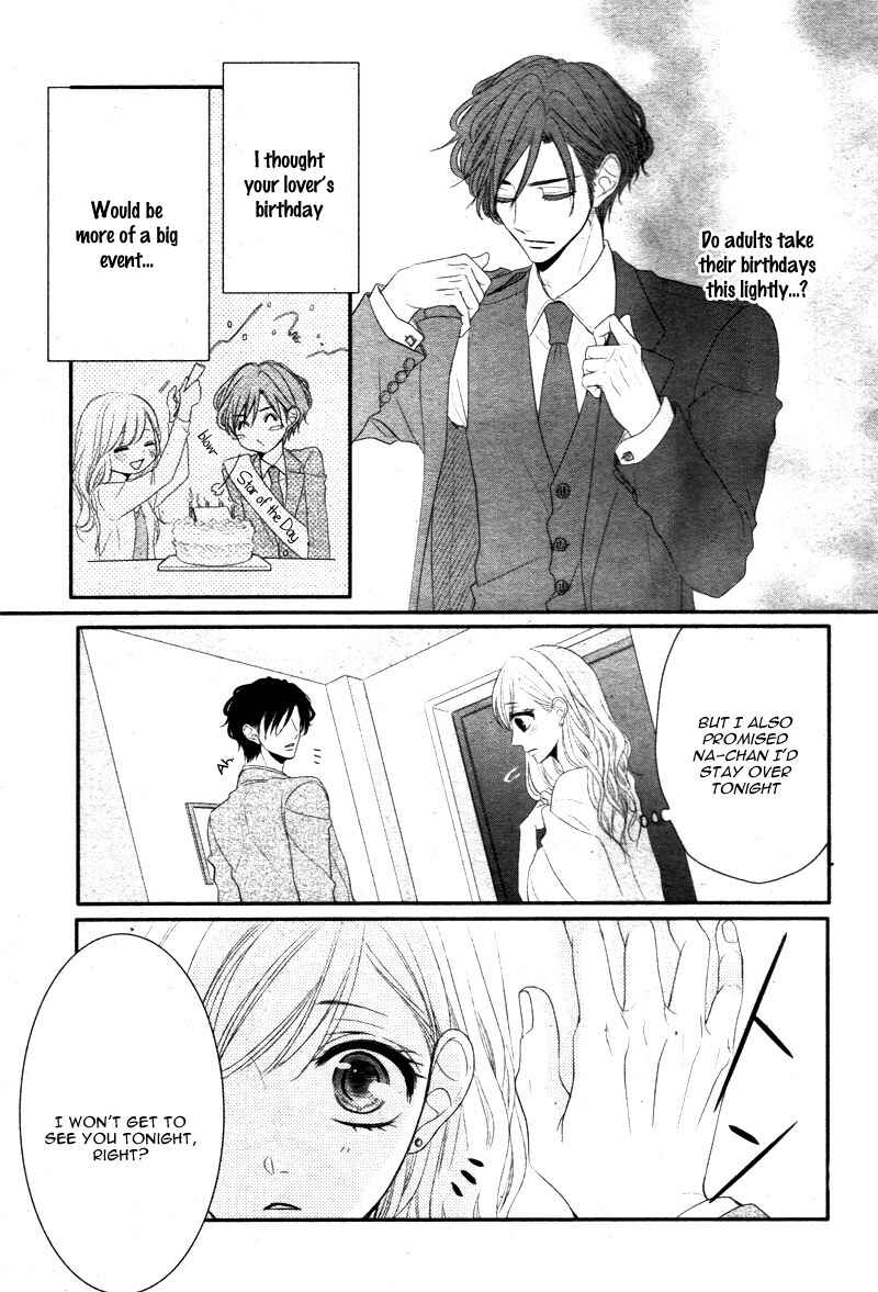 Page 10 Chapter 17 Coffee & Vanilla