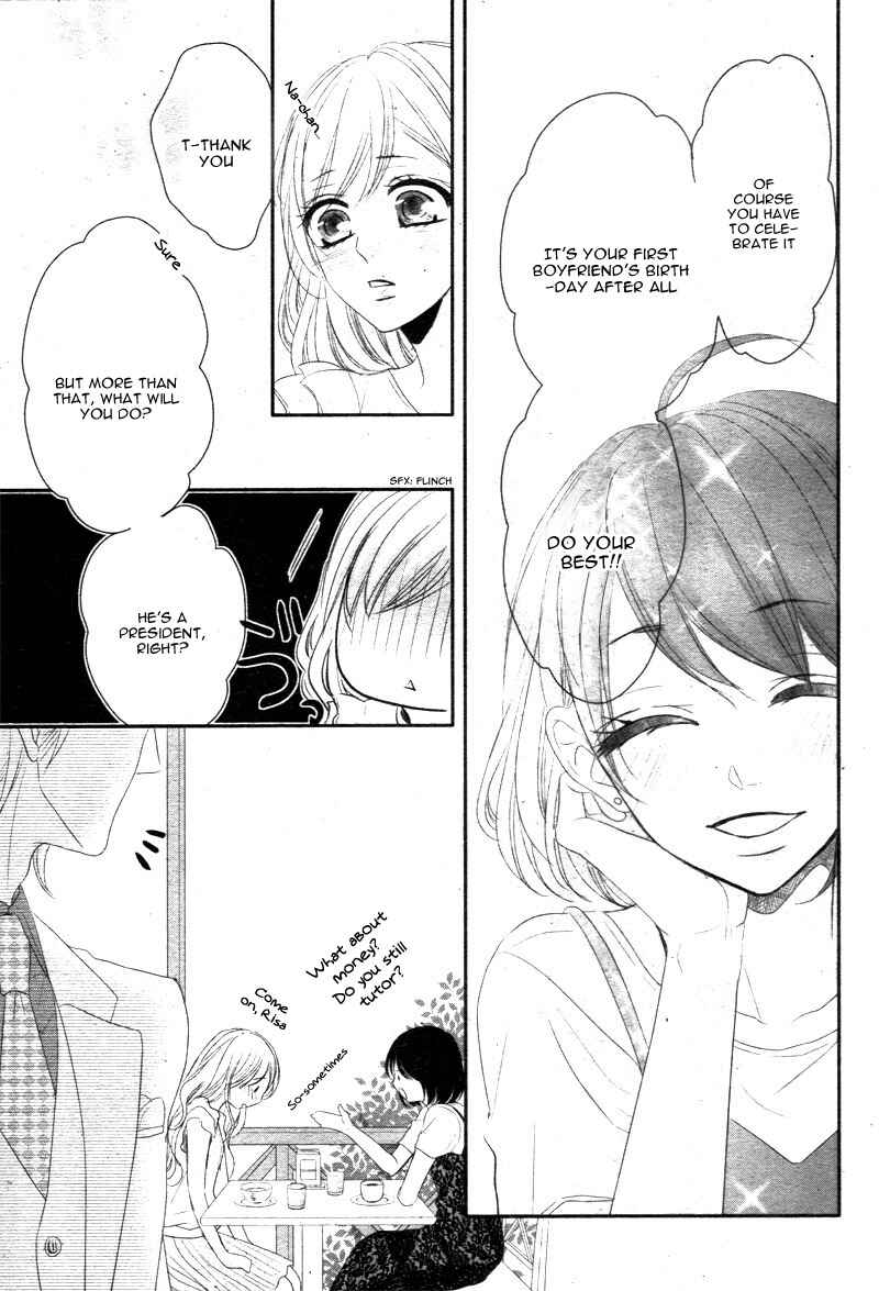 Page 14 Chapter 17 Coffee & Vanilla