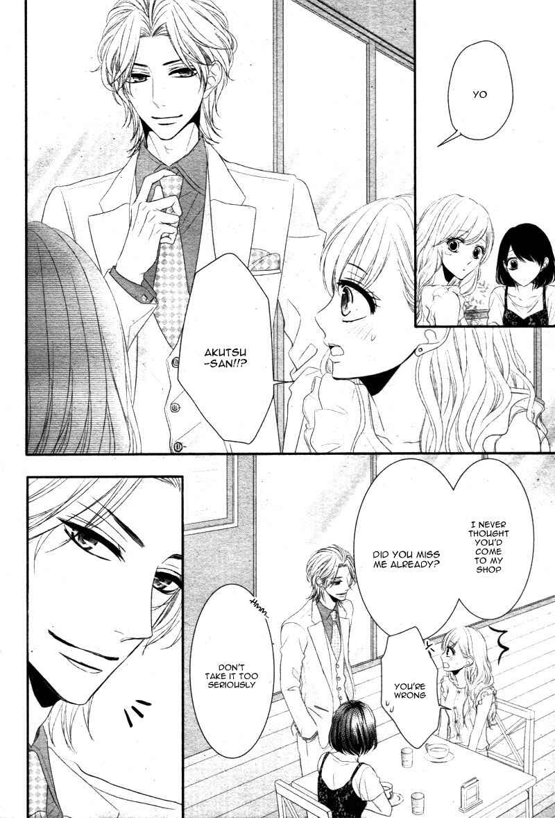 Page 15 Chapter 17 Coffee & Vanilla