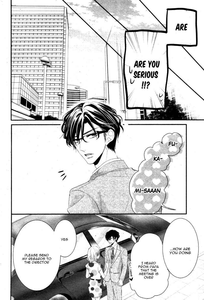 Page 19 Chapter 17 Coffee & Vanilla
