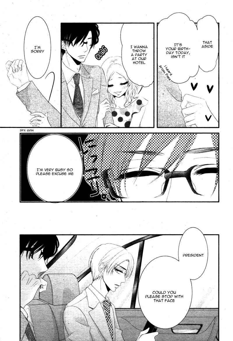 Page 20 Chapter 17 Coffee & Vanilla