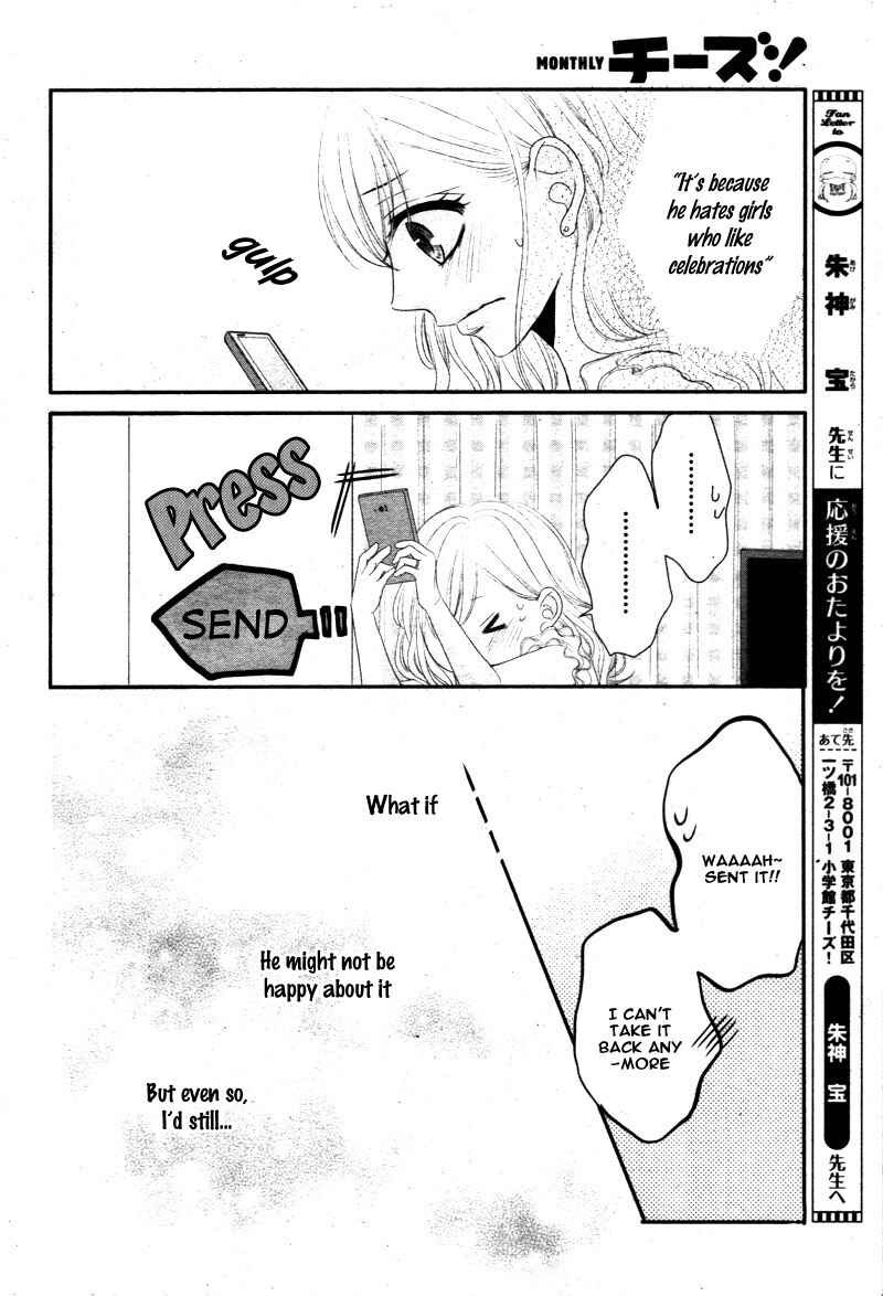Page 25 Chapter 17 Coffee & Vanilla