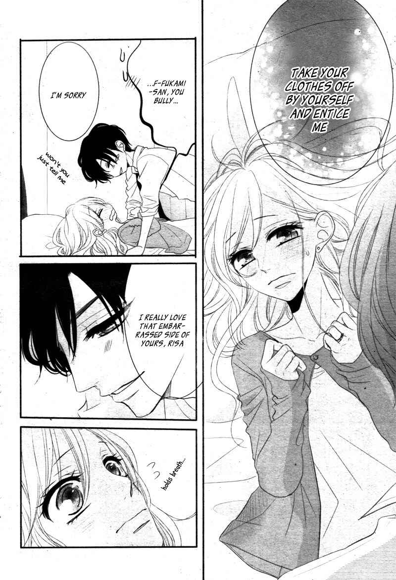 Page 7 Chapter 17 Coffee & Vanilla