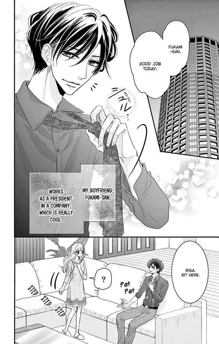 Page 6 Chapter 33.5 Coffee & Vanilla