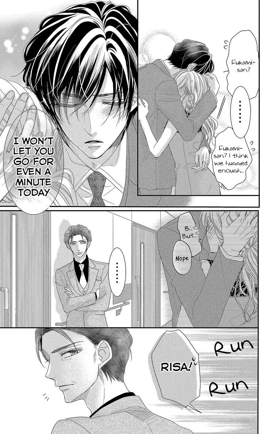 Page 10 Chapter 52 Coffee & Vanilla