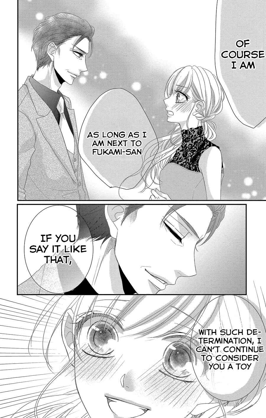 Page 17 Chapter 52 Coffee & Vanilla