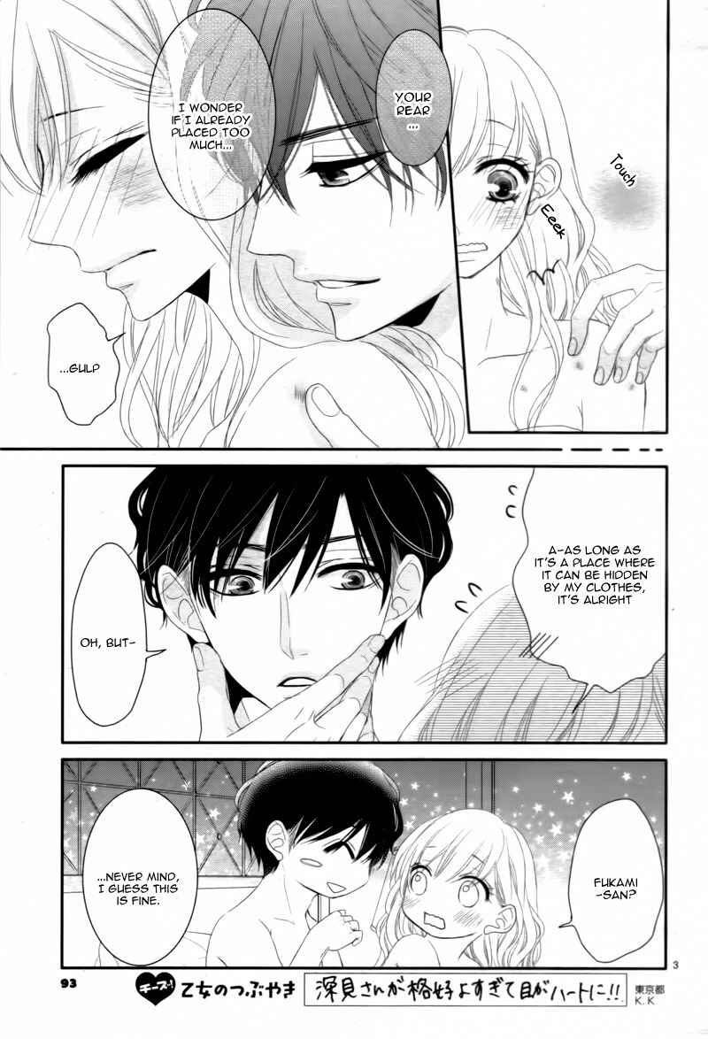 Page 7 Chapter 7 Coffee & Vanilla