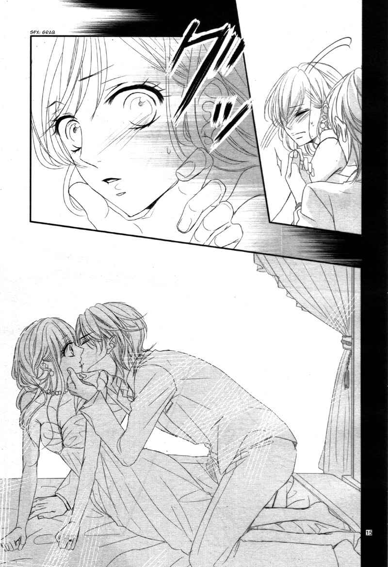 Page 19 Chapter 10 Coffee & Vanilla