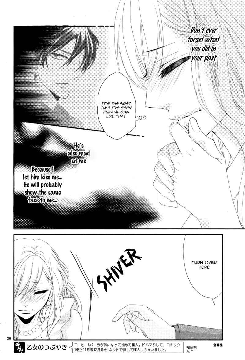 Page 30 Chapter 10 Coffee & Vanilla