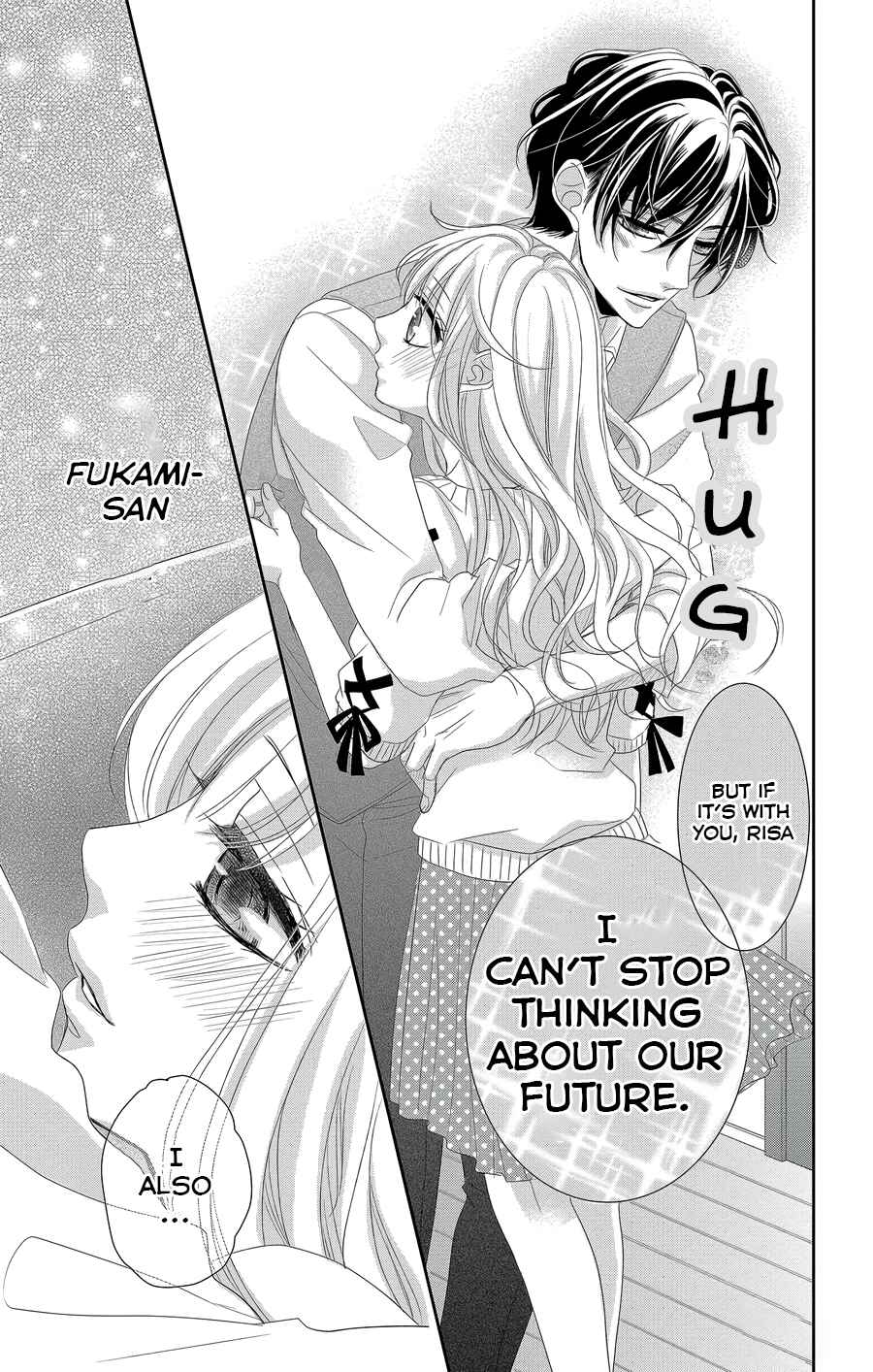 Page 14 Chapter 42 Coffee & Vanilla