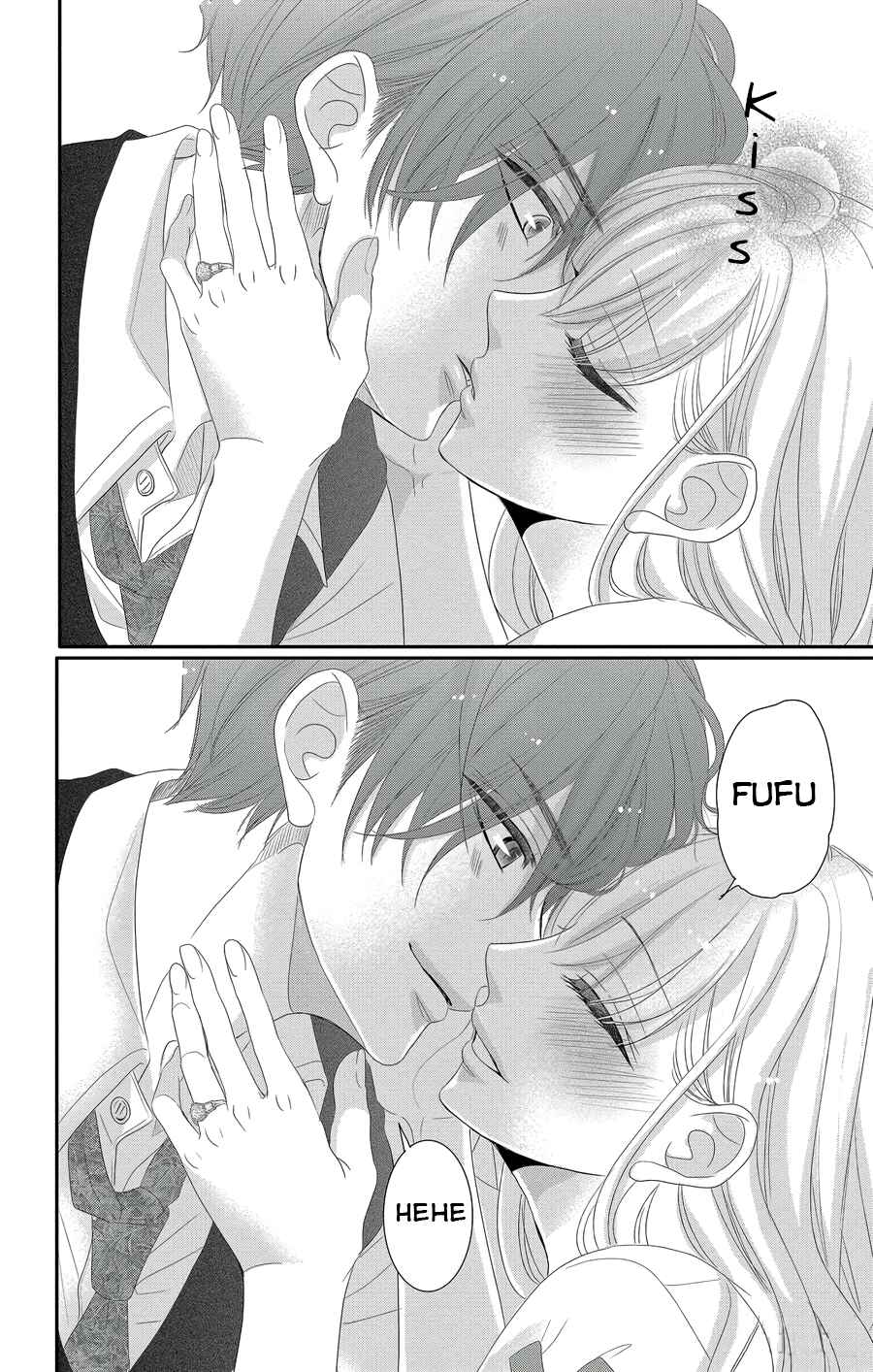 Page 15 Chapter 42 Coffee & Vanilla