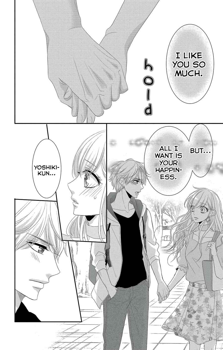 Page 25 Chapter 42 Coffee & Vanilla