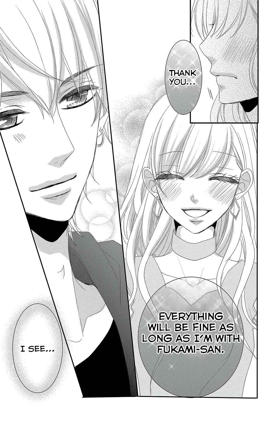 Page 26 Chapter 42 Coffee & Vanilla