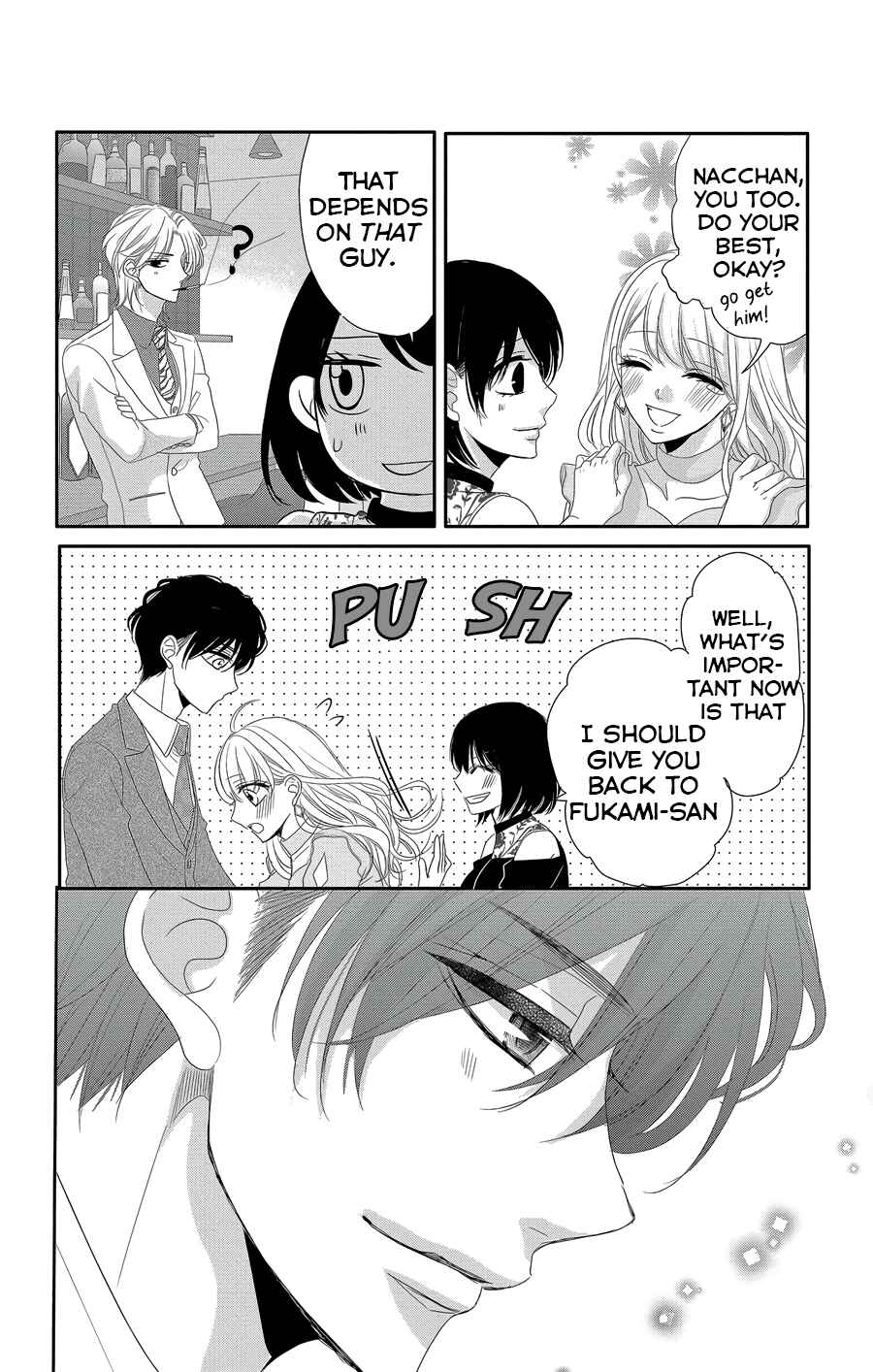 Page 39 Chapter 42 Coffee & Vanilla