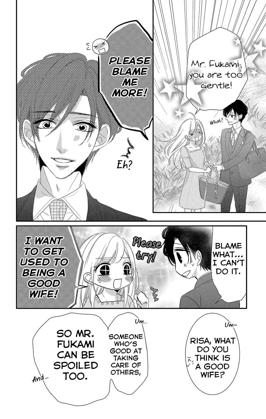 Page 15 Chapter 43 Coffee & Vanilla