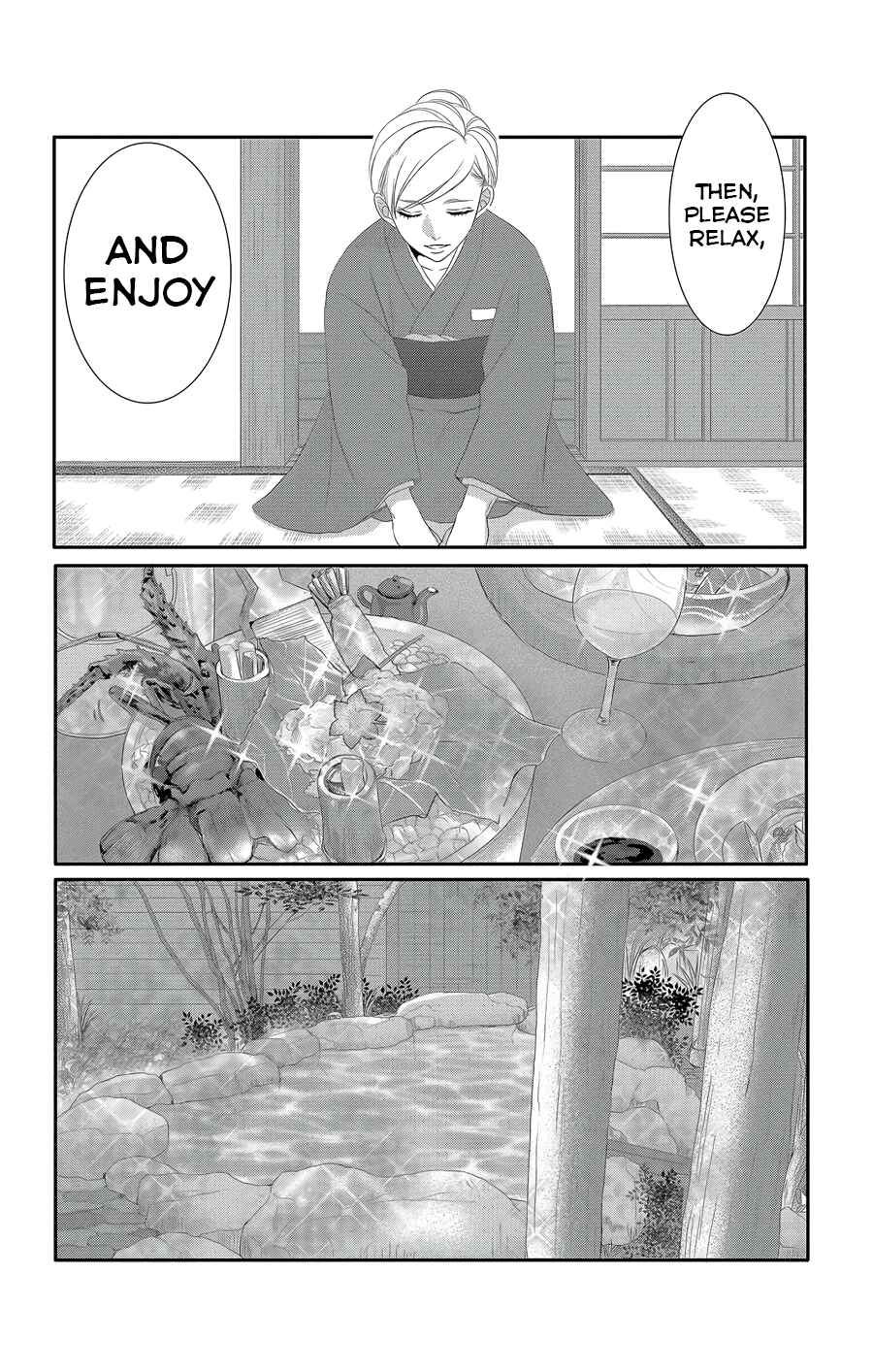 Page 19 Chapter 43 Coffee & Vanilla