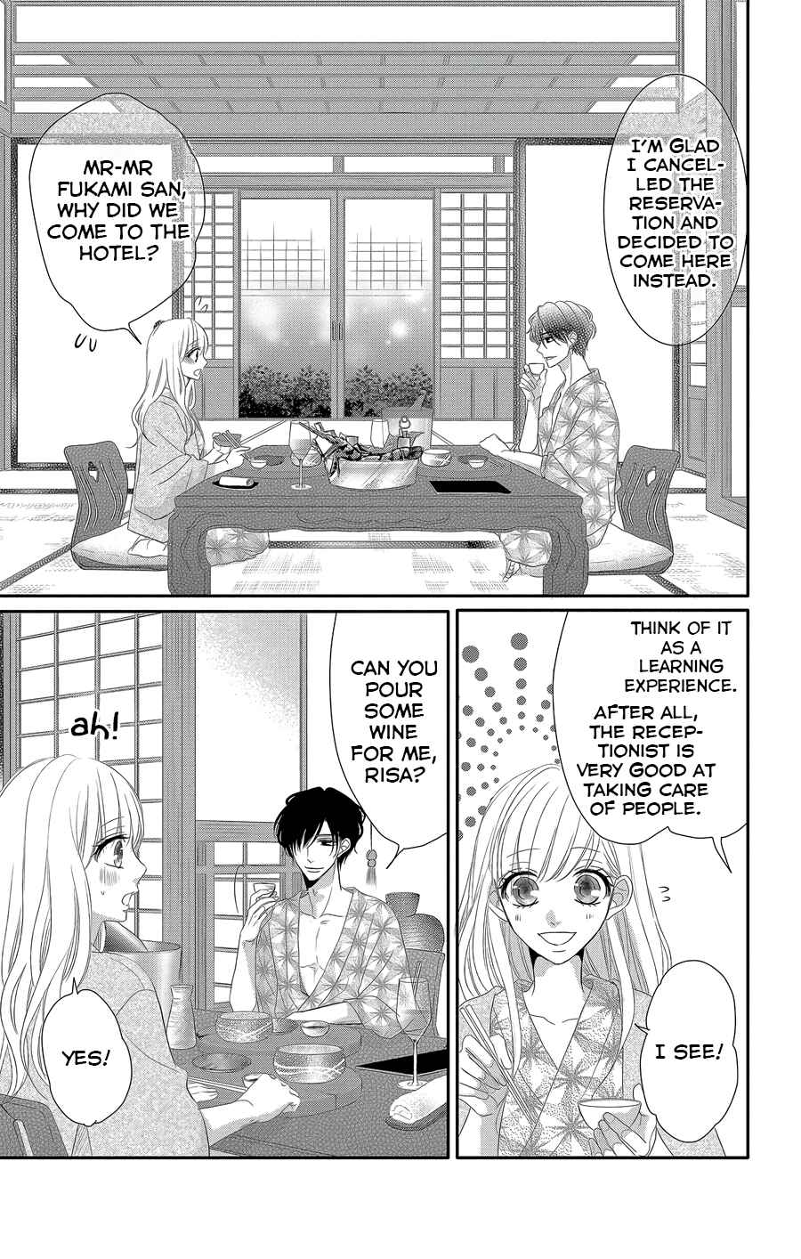 Page 20 Chapter 43 Coffee & Vanilla