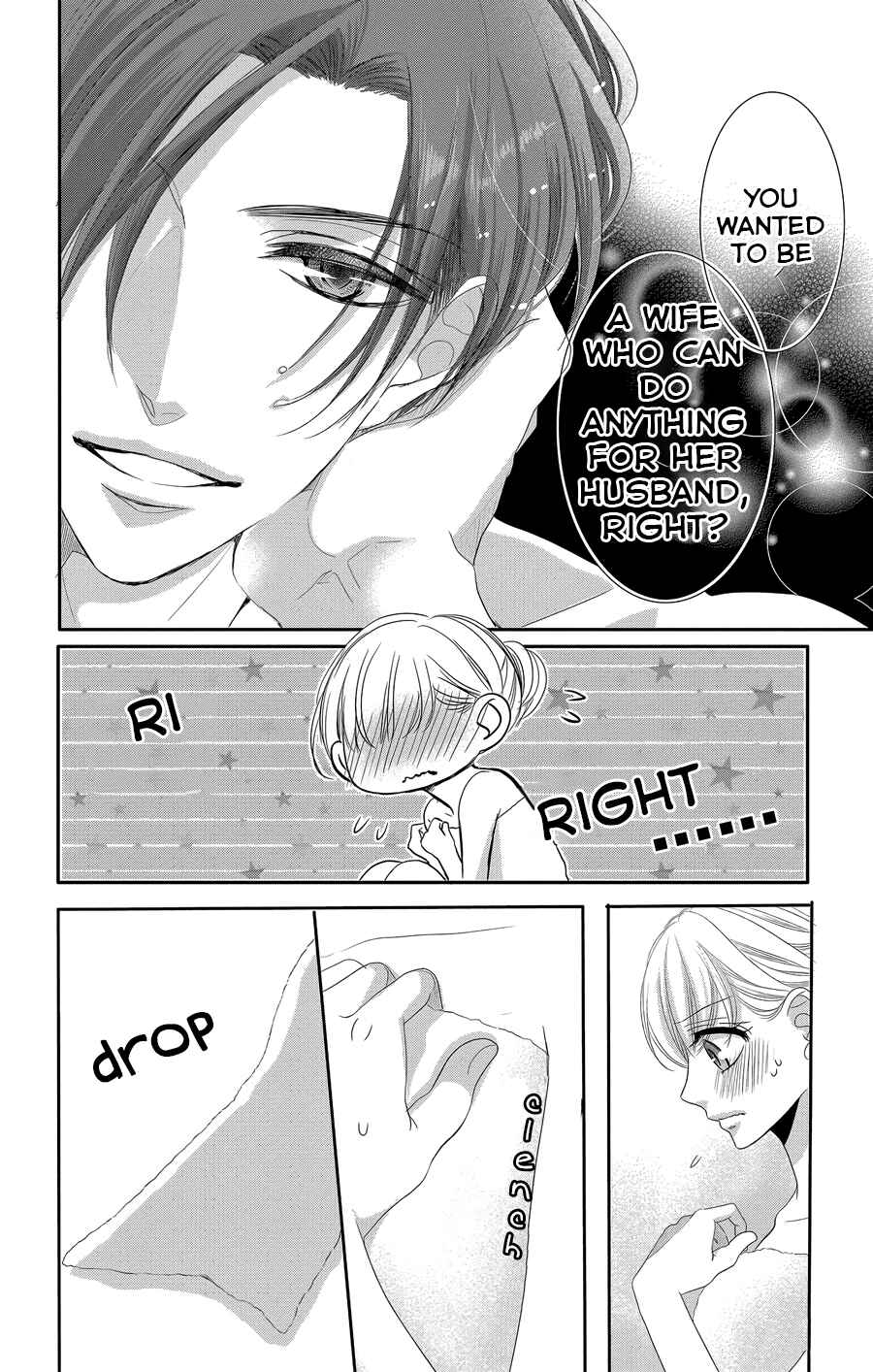 Page 29 Chapter 43 Coffee & Vanilla