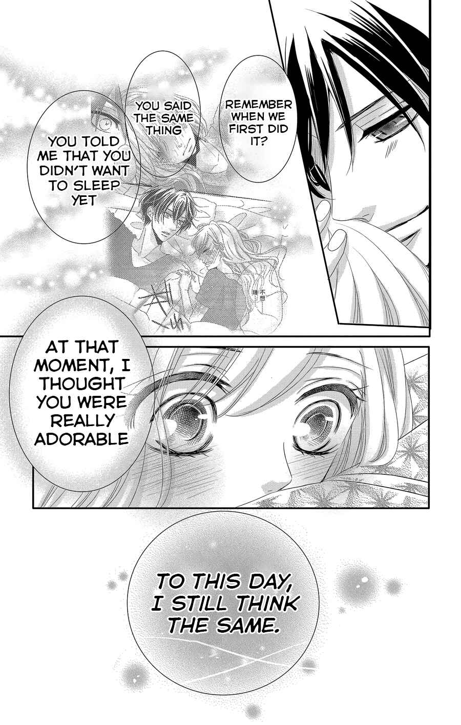 Page 38 Chapter 43 Coffee & Vanilla
