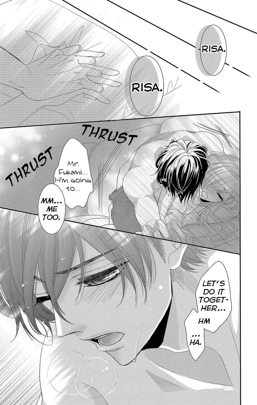 Page 15 Chapter 41 Coffee & Vanilla