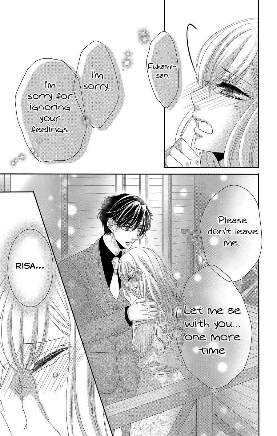 Page 35 Chapter 41 Coffee & Vanilla