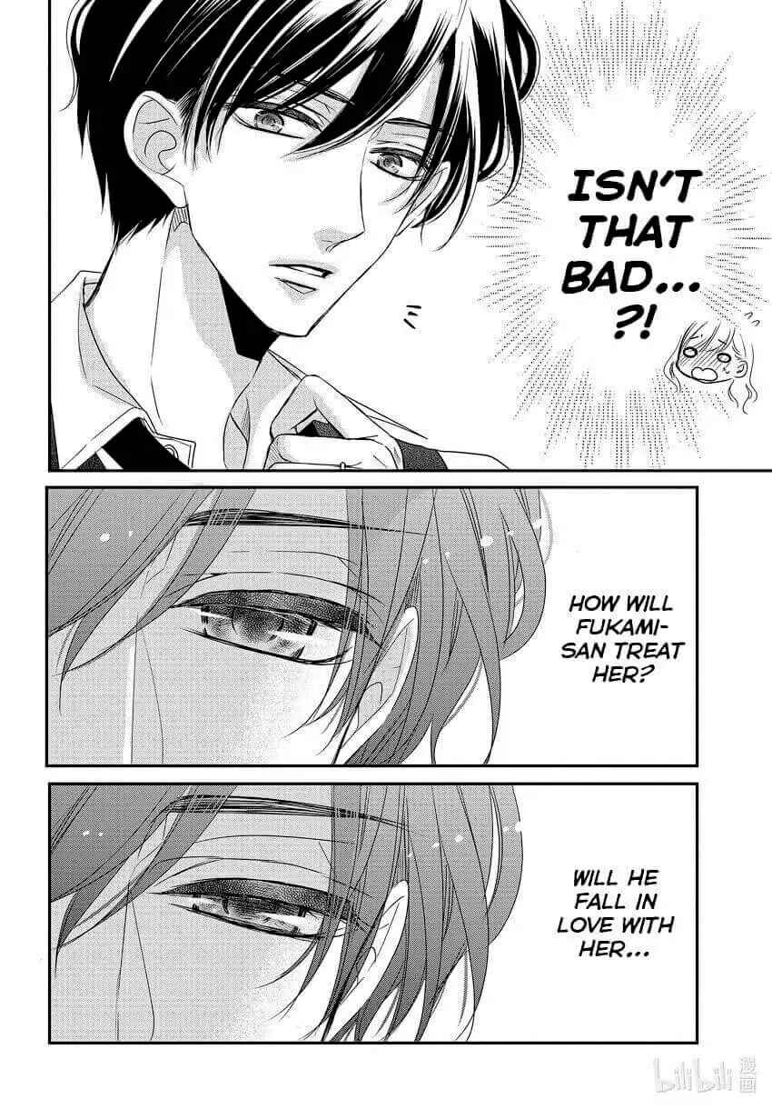 Page 10 Chapter 84 Coffee & Vanilla