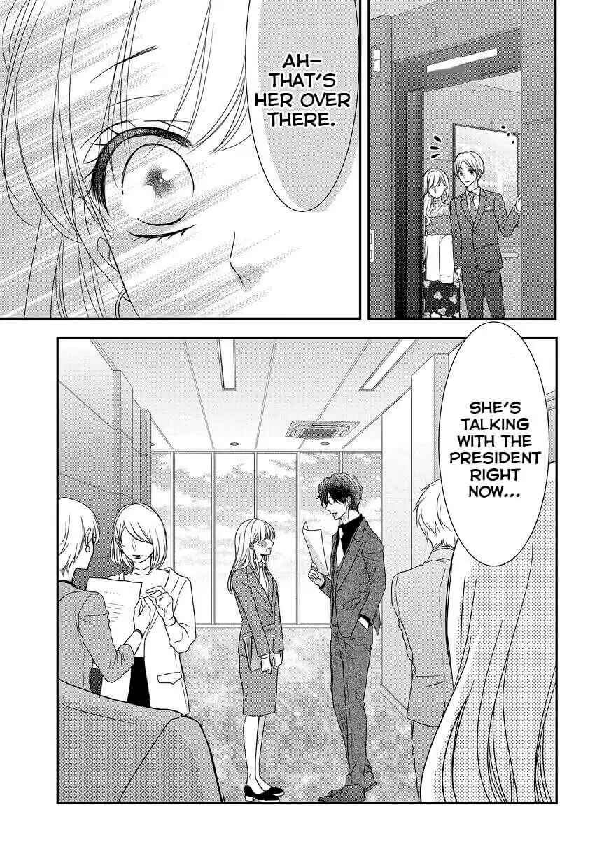 Page 15 Chapter 84 Coffee & Vanilla