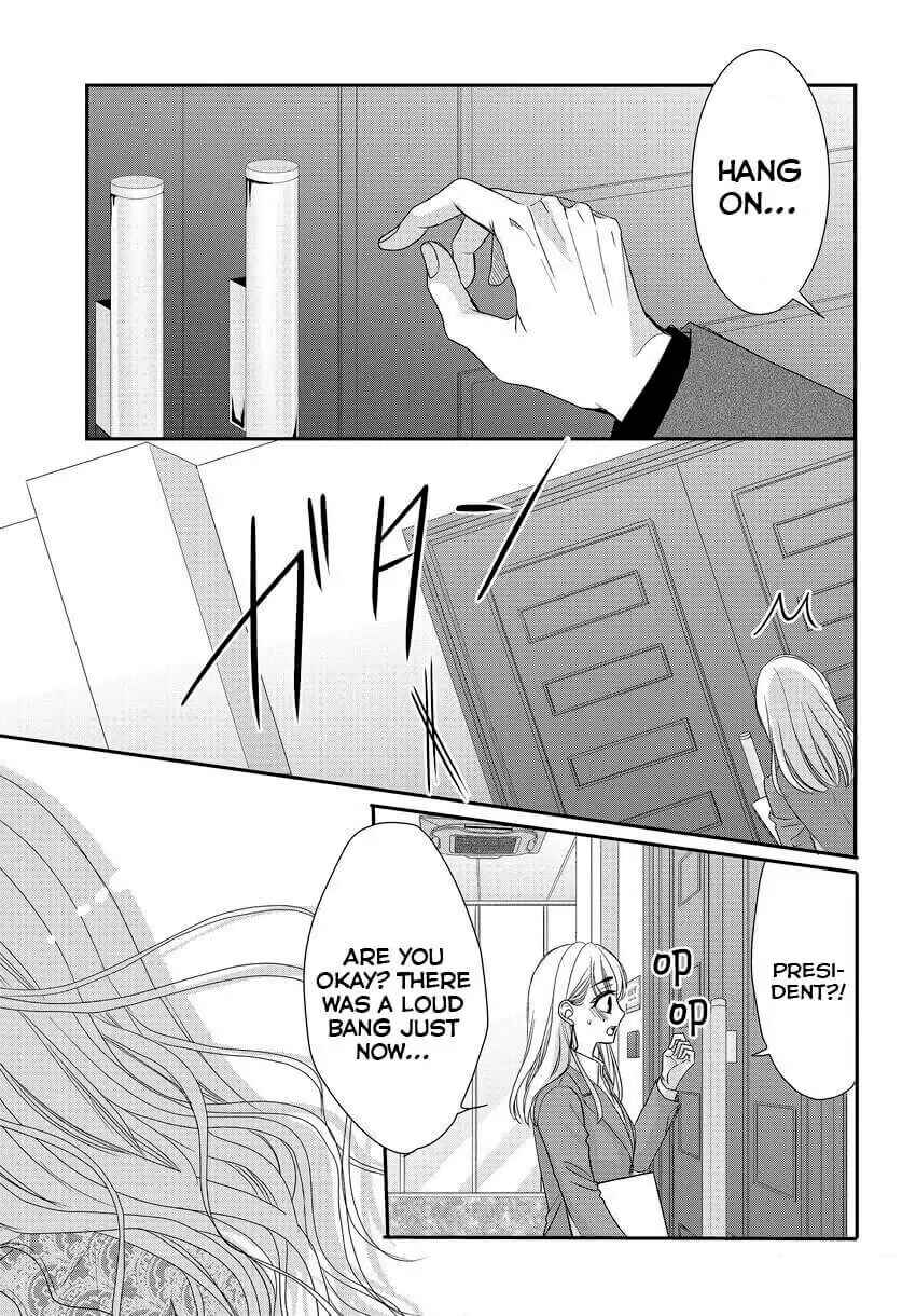 Page 21 Chapter 84 Coffee & Vanilla